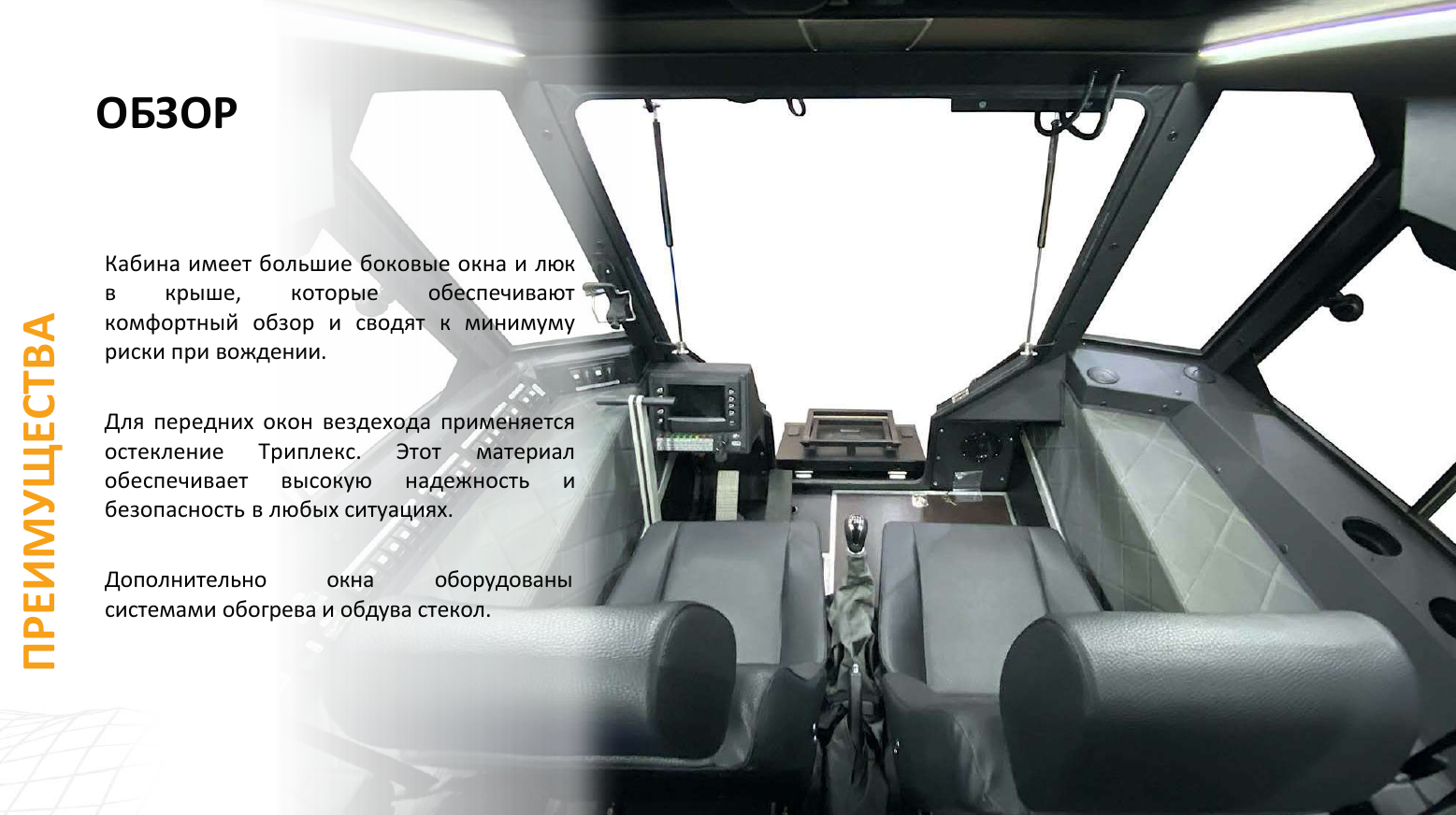 Преимущества Архант N - Обзор из кунга!